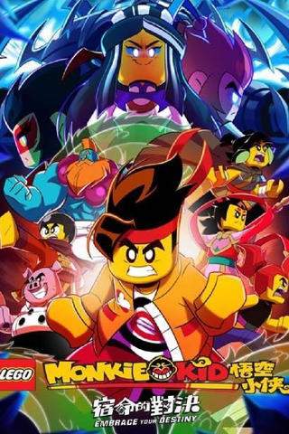 LEGO Monkie Kid: Embrace Your Destiny