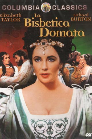 La bisbetica domata
