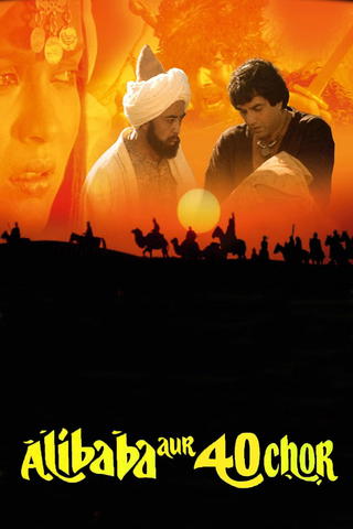 Alibaba Aur 40 Chor