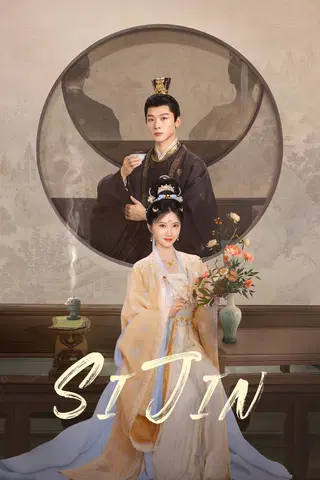 Sijin