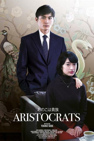Aristocrats