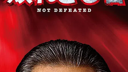 Muroi Shinji: Not Defeated