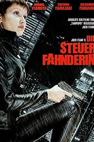 Die Steuerfahnderin