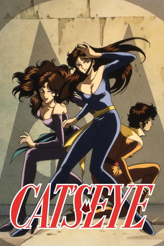 Cat’s Eye