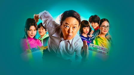 Extremely Inappropriate!