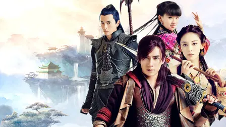 Chinese Paladin 5: Clouds of the World