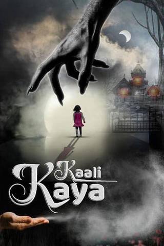 Kaali Kaya