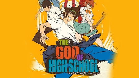 God of High School