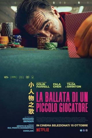 La ballata di un piccolo giocatore