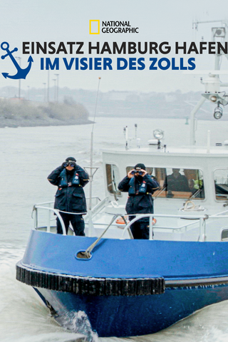 Port Security: Hamburg