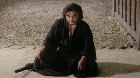 Tenchu!