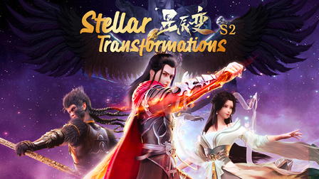 Stellar Transformations S2