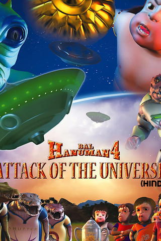 Bal Hanuman IV – Attack of the Universe