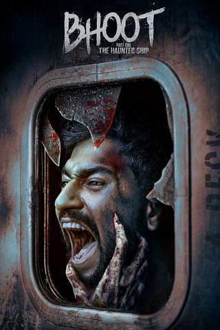 Bhoot – Part One: The Haunted Ship