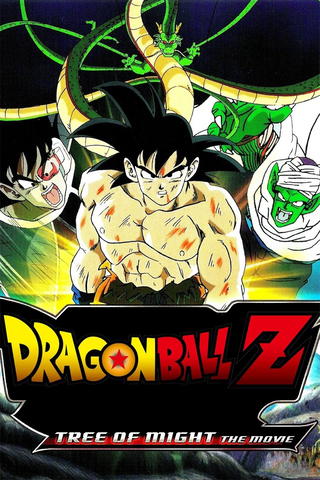 Dragon Ball Z: La Batalla Decisiva de la Tierra