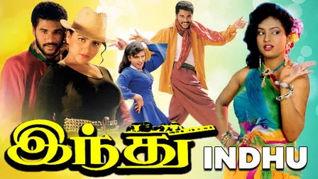 Indhu