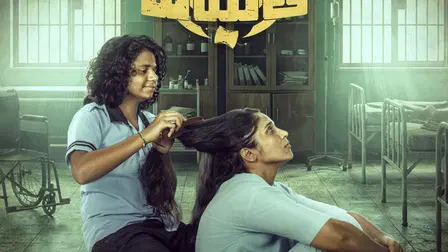 Abadameva Jayathe
