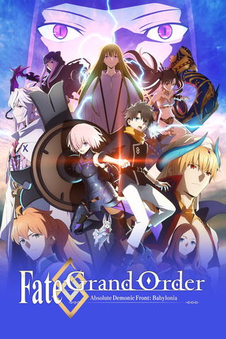 Fate/Grand Order Absolute Demonic Front: Babylonia