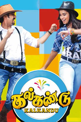Kalkandu