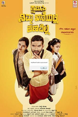 Kshamisi Nimma khatheyalli Hanavilla