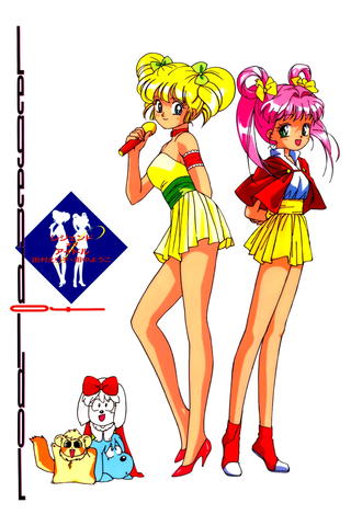 Legendary Idol Eriko