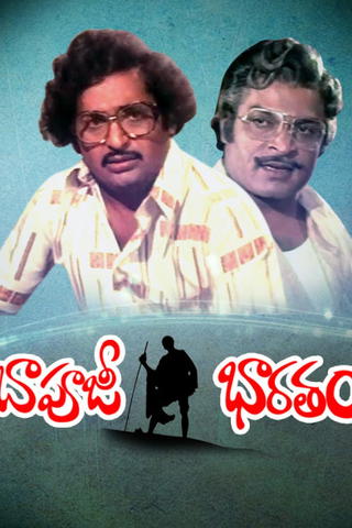 Bapuji Bharatham
