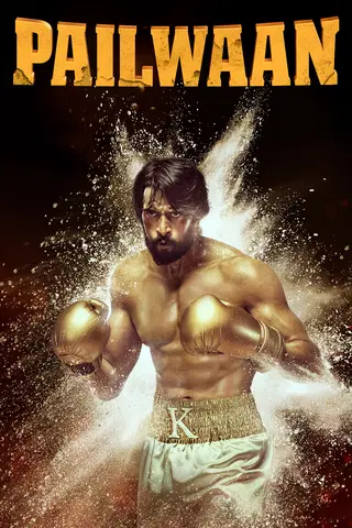 Pailwaan (Kannada)