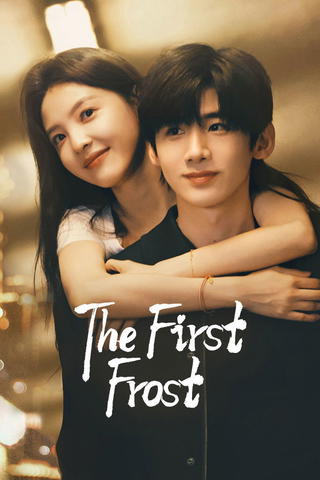 Theirstrost