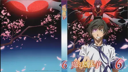 Magical Warfare