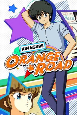 Kimagure Orange Road: The Series