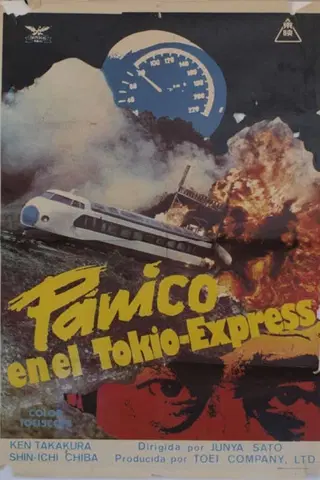 Pánico en el Tokio Express