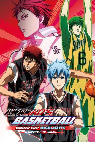 Kuroko's Basket:  Winter Cup Highlights - Film 3 : Franchir le pas