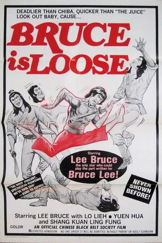 La Posada del Dragón Verde