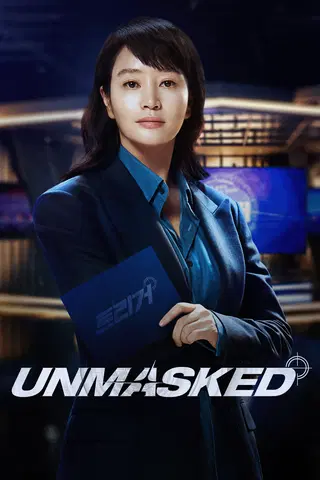 Unmasked
