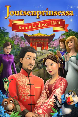 Joutsenprinsessa – Kuninkaalliset häät