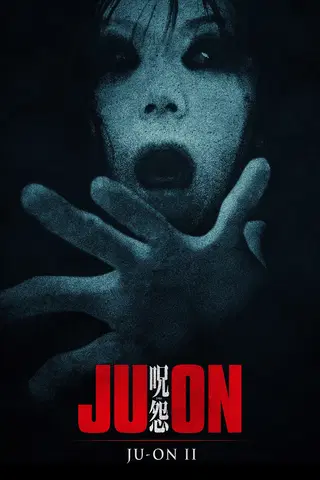 Ju-On: The Grudge 2