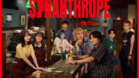 Synanthrope