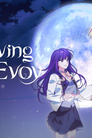 Observing Elena Evoy