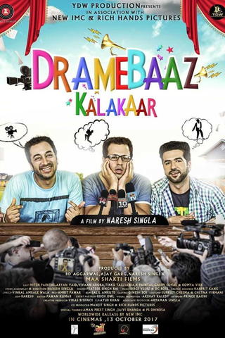 Dramebaaz Kalakaar