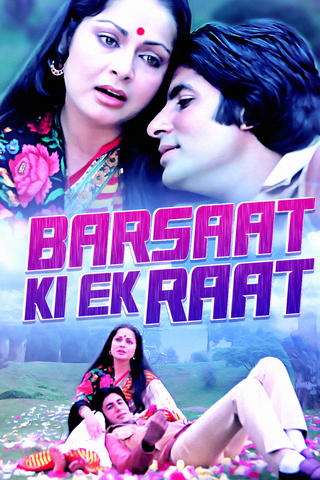 Barsaat Ki Ek Raat
