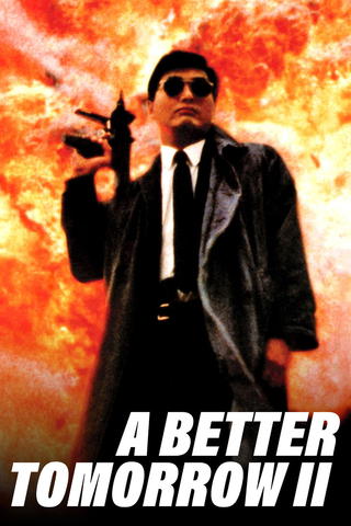 A Better Tomorrow II