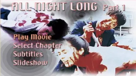All Night Long