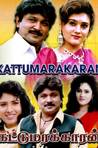 Kattumarakaran