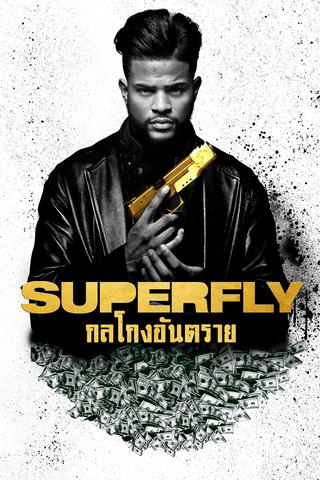 Superfly