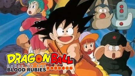 Dragon Ball: La Leyenda de Shenlong