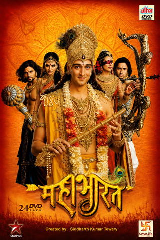 Mahabharat