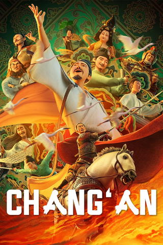 Treinta mil millas de Chang'an