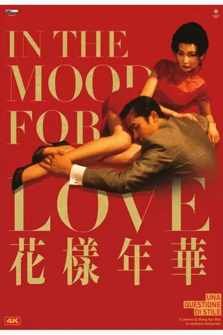 In the Mood for Love