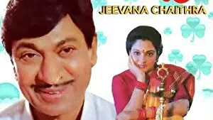 Jeevana Chaithra