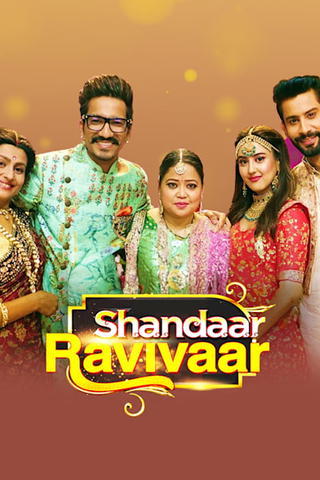 Shandaar Ravivaar